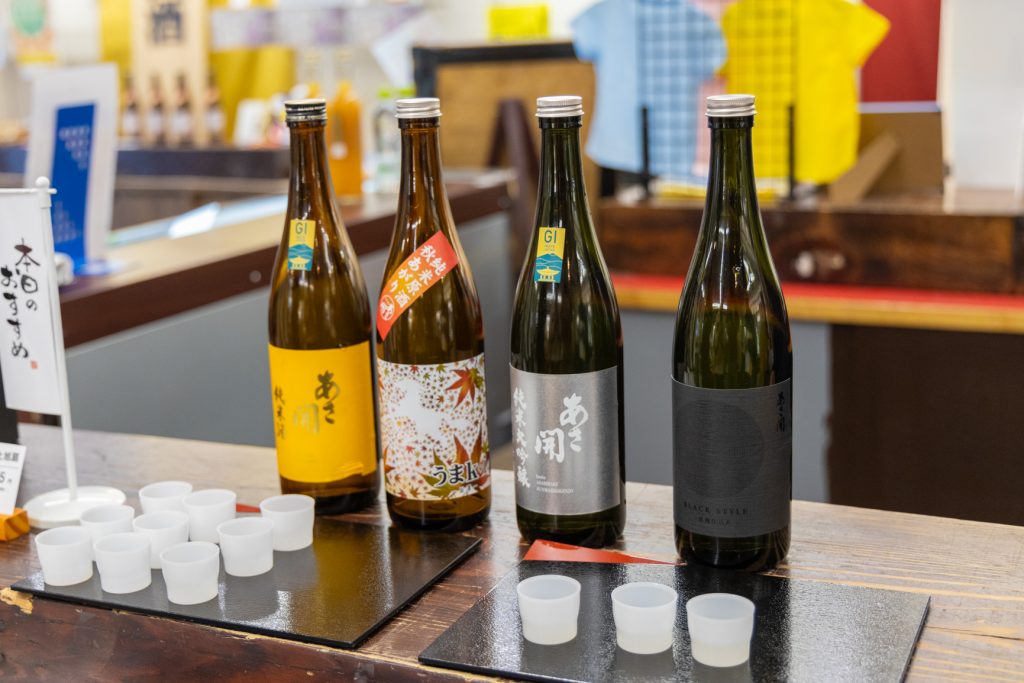 visiter brasserie sake