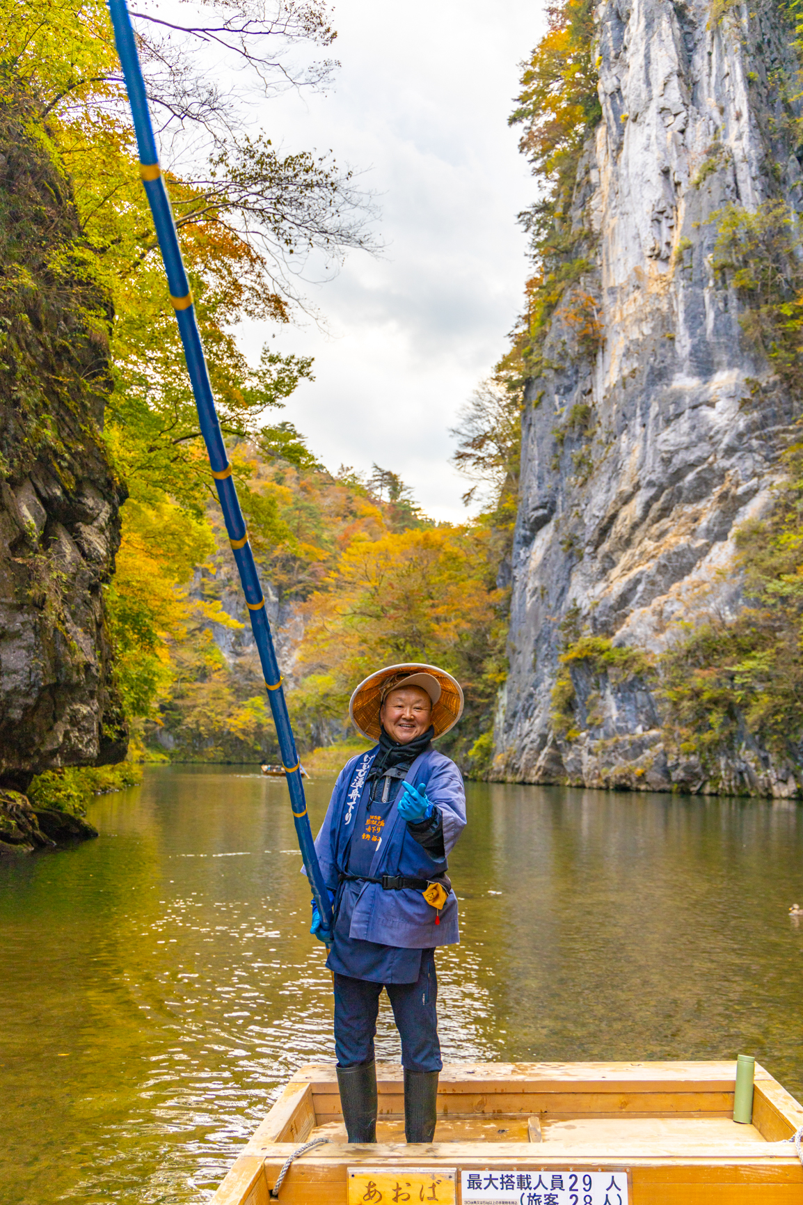 visiter gorges de Geibikei